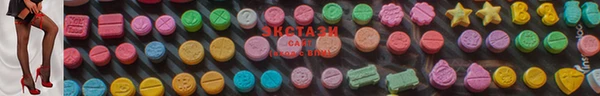 ECSTASY Бронницы