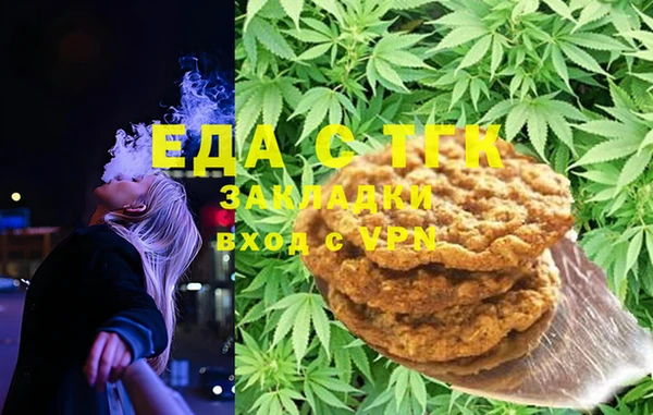 ECSTASY Бронницы